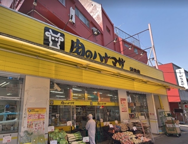 パルデンス(肉のハナマサプラス糀谷店)