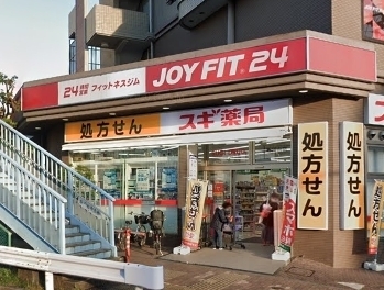フラットカジマヤ(スギ薬局石川台店)