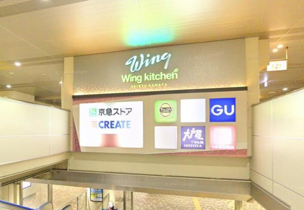 月村マンションNo.22(京急ストア 蒲田店)