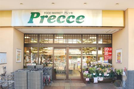 パークヒルズ田園調布(プレッセ田園調布店)