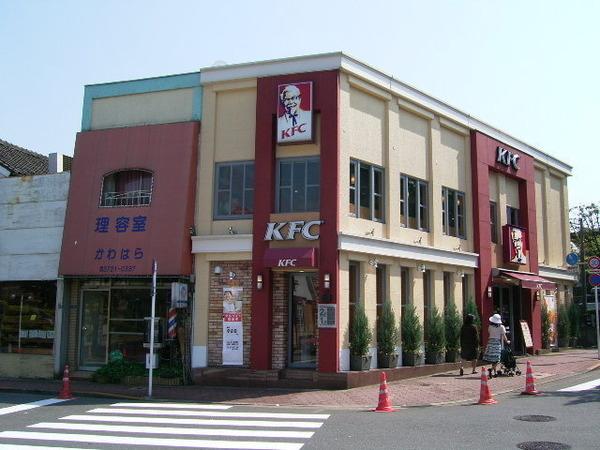 パークヒルズ田園調布(ケンタッキーフライドチキン田園調布店)