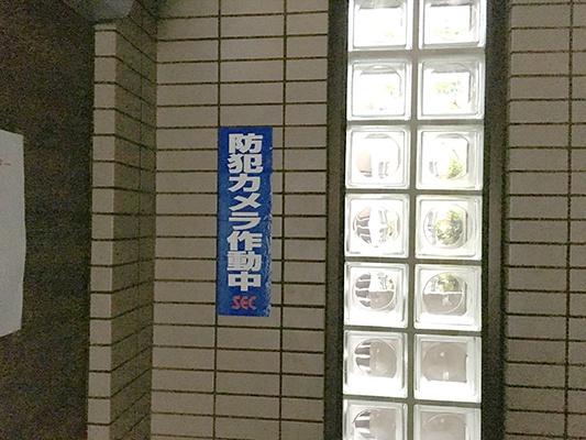 プランドール水野
