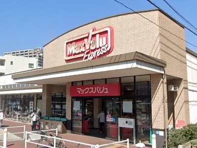 LaMaisondeMitsui西六郷(マックスバリュエクスプレス六郷土手駅前店)