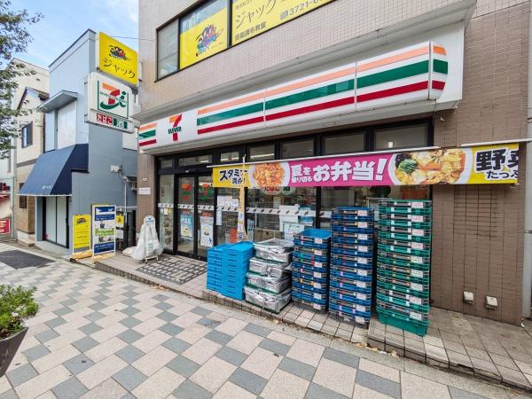 田園プラザサイトウビル(セブンイレブン田園調布2丁目店)