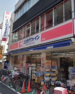 ベルモント北馬込(ココカラファイン荏原町店)