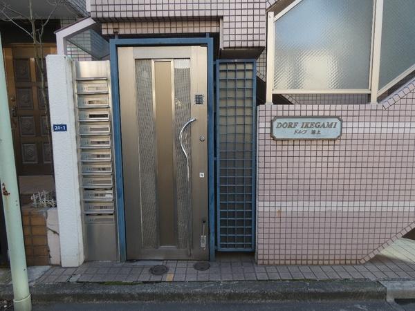 ドルフ池上