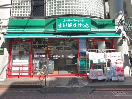 月村マンションNo.2(ツキムラマンション)(まいばすけっと矢口渡店)