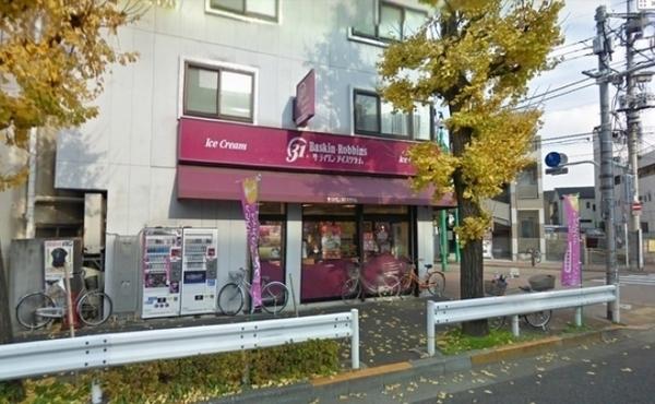 ルナパレス(31アイスクリーム矢口店)