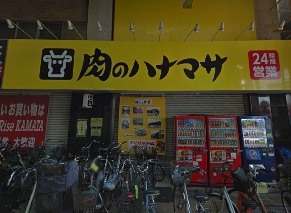 JP noie 西蒲田(肉のハナマサ蒲田店)