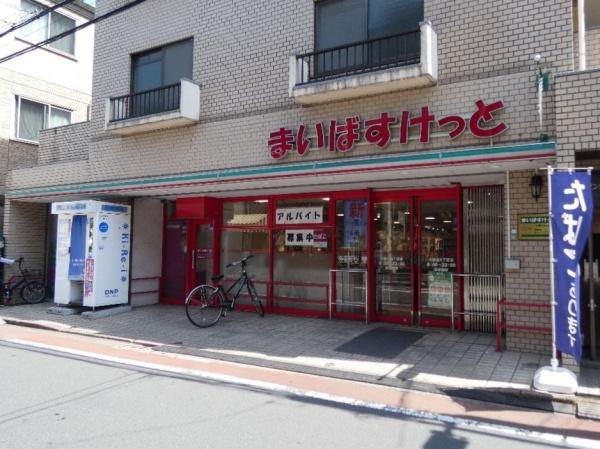アプニール大森(まいばすけっと大森北6丁目店)