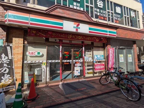 イマムラハイツ(セブンイレブン雪が谷大塚駅前店)