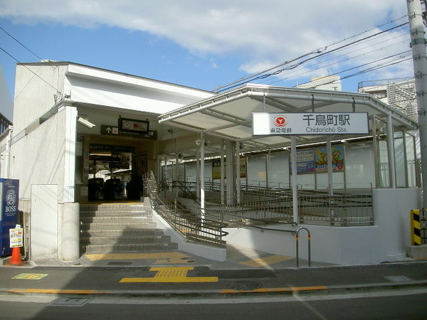 PLOVER125(千鳥町駅(東急池上線))