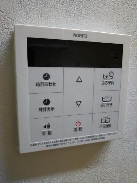 グレイス山王