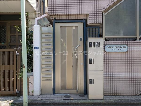 ドルフ池上