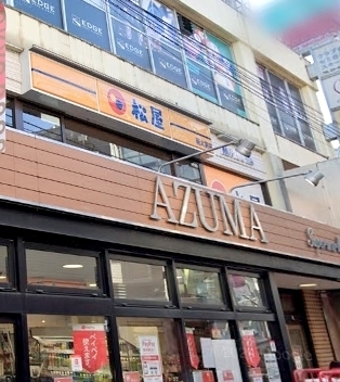 北沢ハイツ(松屋明大前店)