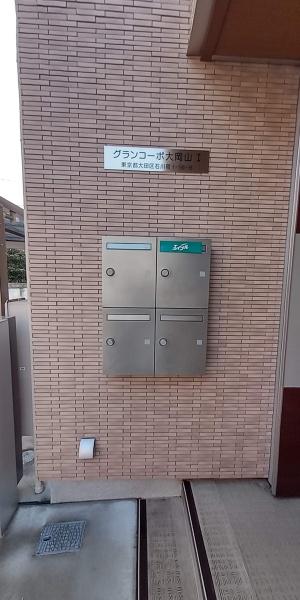 グランコーポ大岡山Ⅰ