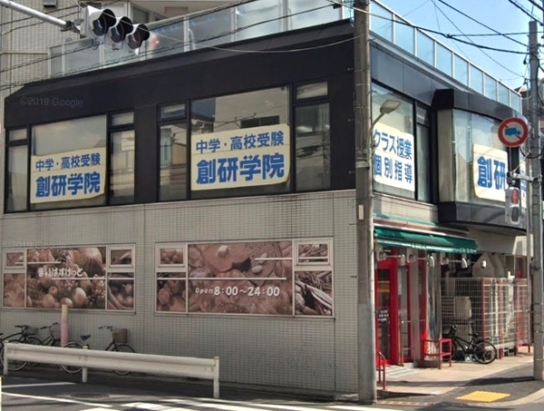 Pleasant Ikegami(まいばすけっと池上6丁目店)