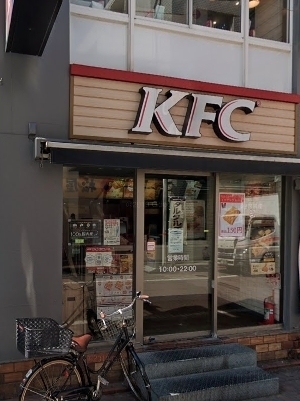 Pleasant Ikegami(ケンタッキーフライドチキン池上店)