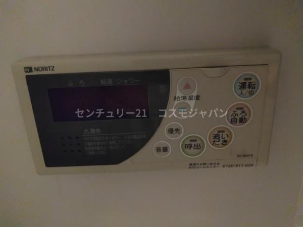 Ｐｌｅａｓａｎｔ　Ｉｋｅｇａｍｉ
