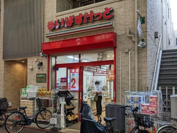 大田区西六郷１丁目の貸家(まいばすけっと雑色駅前店)