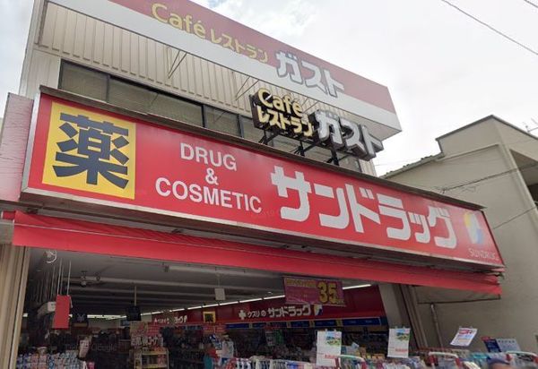 住友仲六郷ハウス(サンドラッグ雑色店)