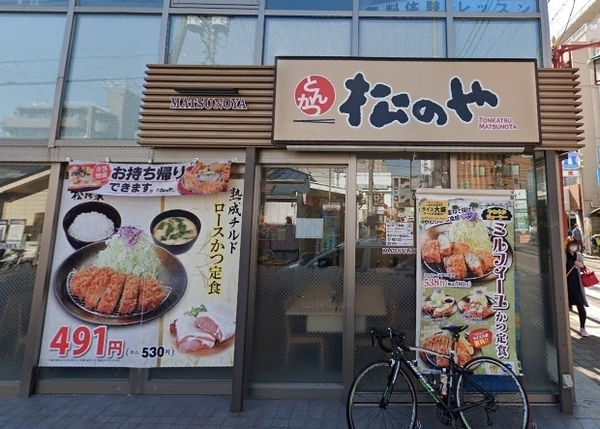 大田区下丸子１丁目のマンション(松のや武蔵新田店)