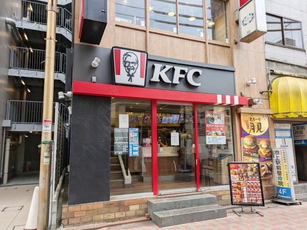 タスキ　リシェス　池上(ケンタッキーフライドチキン池上店)