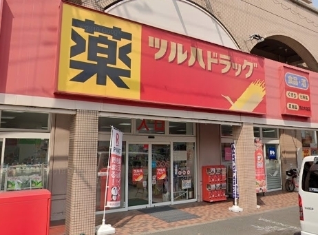 八雲テラスハウスＡ棟(ツルハドラッグ柿の木坂店)