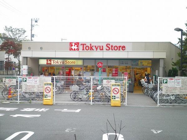 KoletTerrace北千束(東急ストア大岡山店)