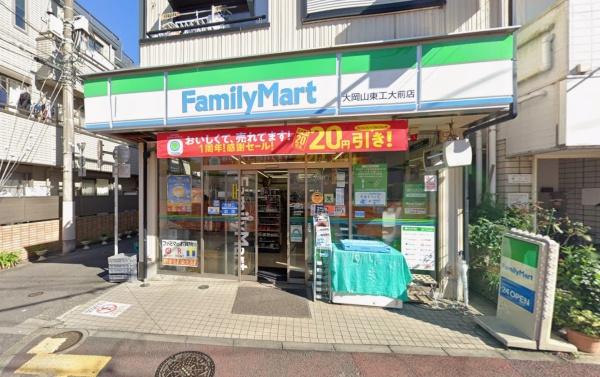 KoletTerrace北千束(ファミリーマート大岡山東京科学大学前店)