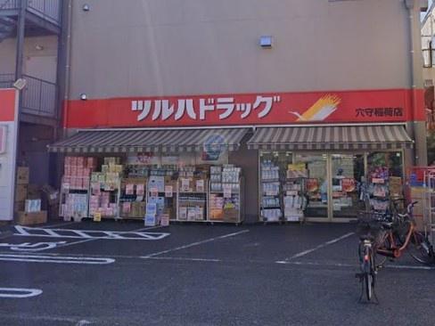 Kolet羽田三丁目＃02(ツルハドラッグ穴守稲荷店)