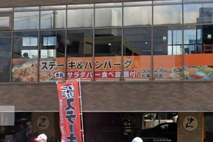 Kolet蒲田＃15(ステーキハンバーグ＆サラダバーけん蒲田店)