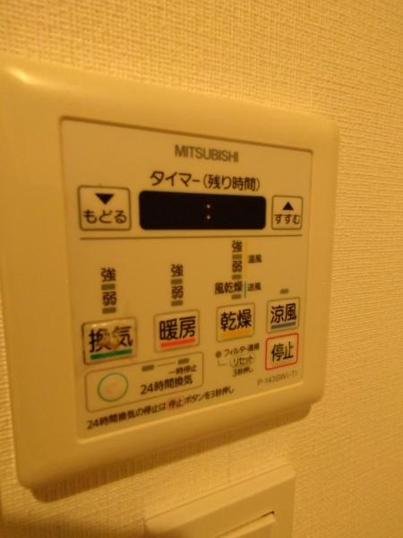 五本木ＡＰ