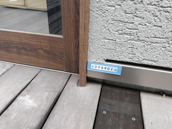 つなぐテラスＵｎｏＵｎｏ木