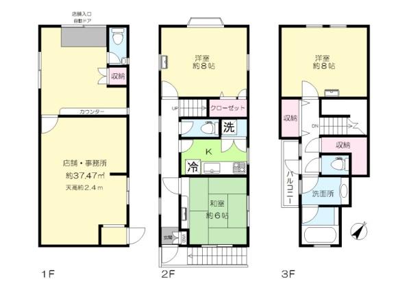 鵜の木２丁目住居付店舗・事務所