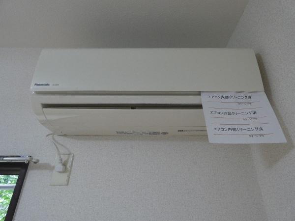 鵜ノ木ハイツ壱番館