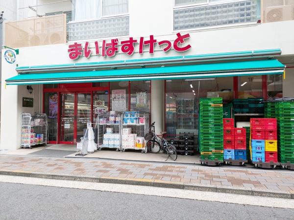 日本長ビル(まいばすけっと田園調布2丁目店)