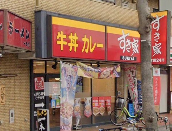 ハイレークヒルズ(すき家長原駅東店)