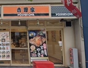 第２０下川ビル(吉野家蒲田東口店)