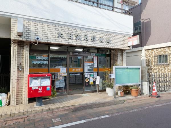 ヴィラベール洗足池(大田洗足郵便局)