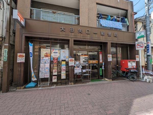 大田区矢口１丁目のマンション(大田区矢口一郵便局)