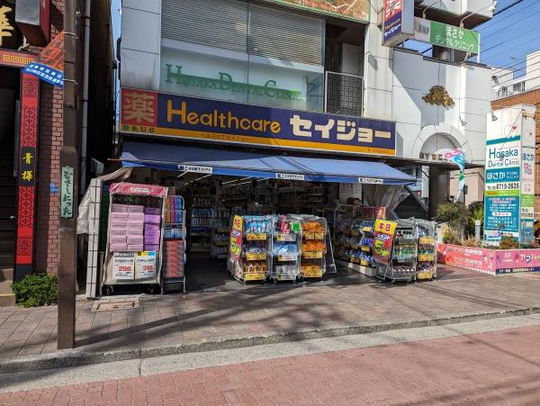 halfhouse(セイジョー武蔵新田店)
