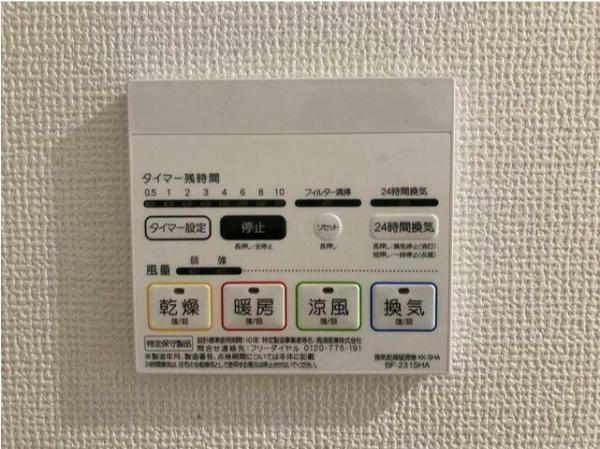 Ｋｏｌｅｔ蒲田南