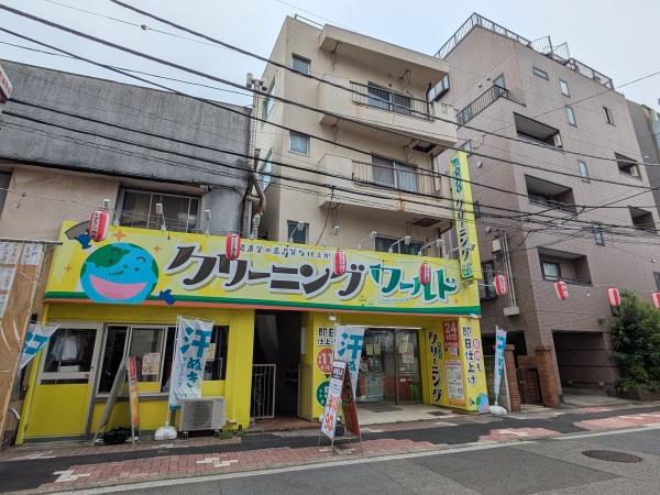 セントラルビル