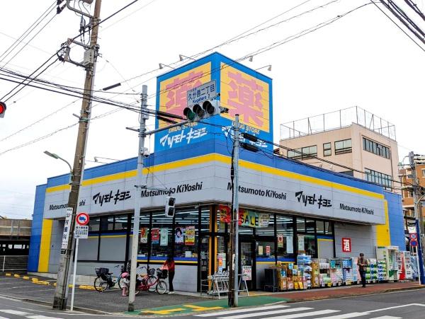 クレール久が原(マツモトキヨシ大田久が原店)