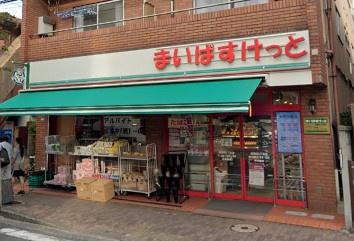 蒲田モリコーポ(まいばすけっと西蒲田5丁目店)