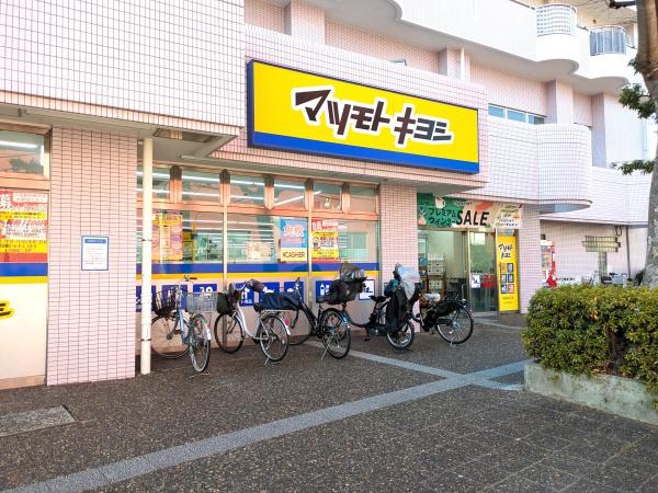ローズガーデンⅠ(マツモトキヨシ大田矢口店)