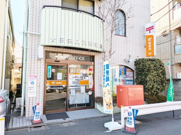 ローズガーデンⅠ(大田矢口三郵便局)