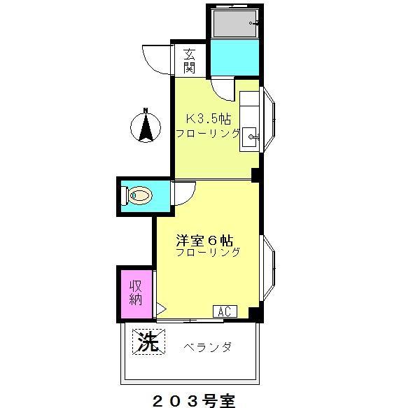大田区久が原４丁目のマンション
