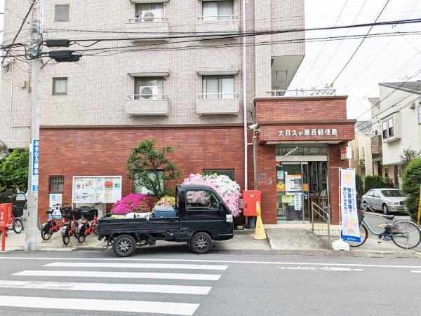大田区久が原４丁目のマンション(大田久が原西郵便局)